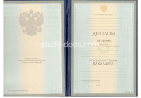Диплом бакалавра 1997-2003 в Пензе
