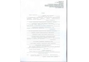 Справка в военкомат в Пензе